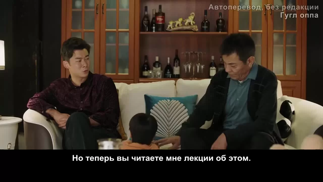 История Син Фу (2022) 8 серия