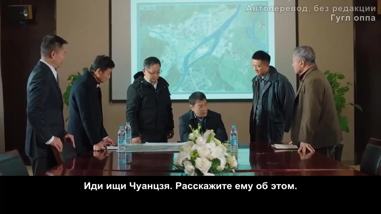 История Син Фу (2022) 9 серия