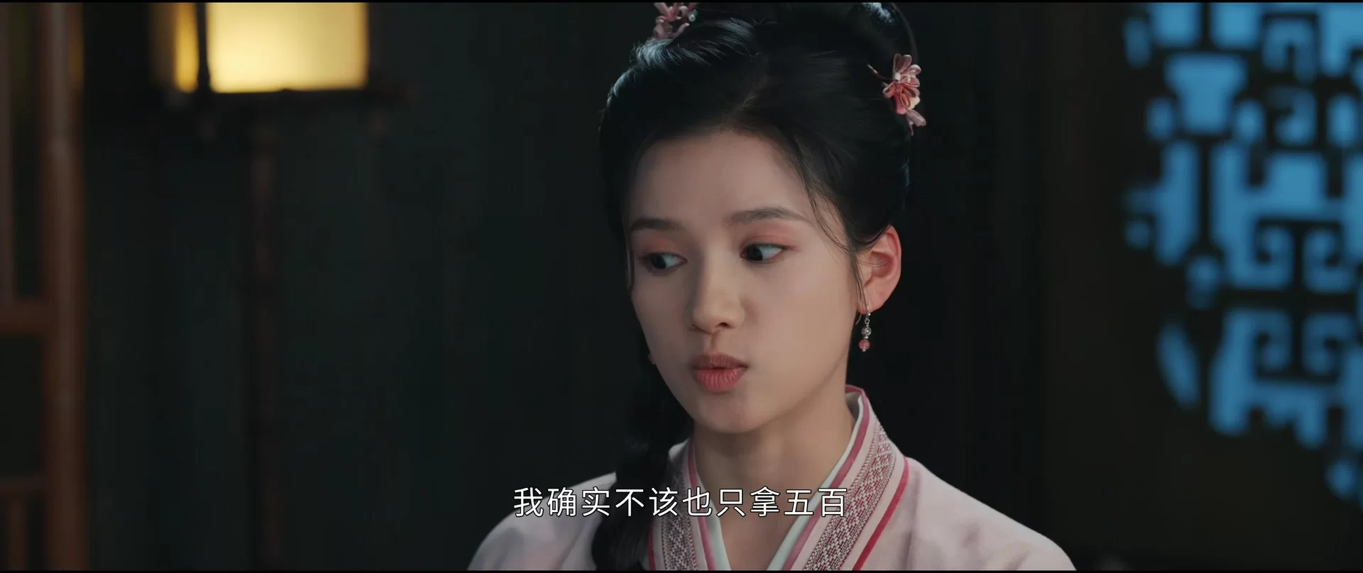 История Хуа Чжи 10 серия