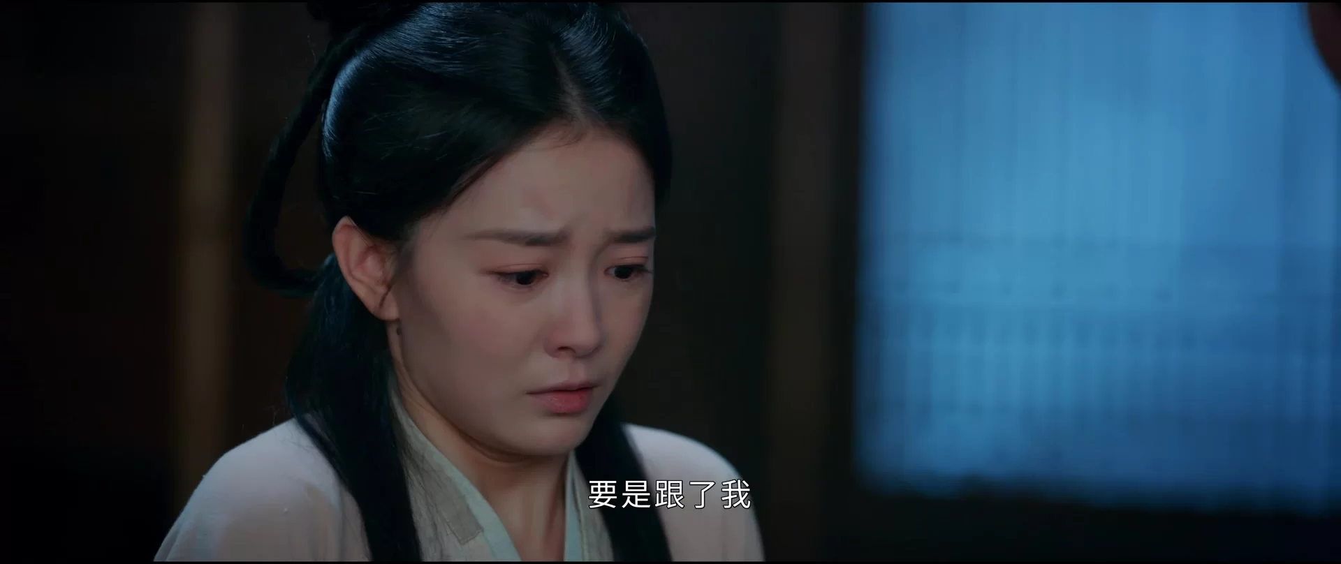 История Хуа Чжи 14 серия