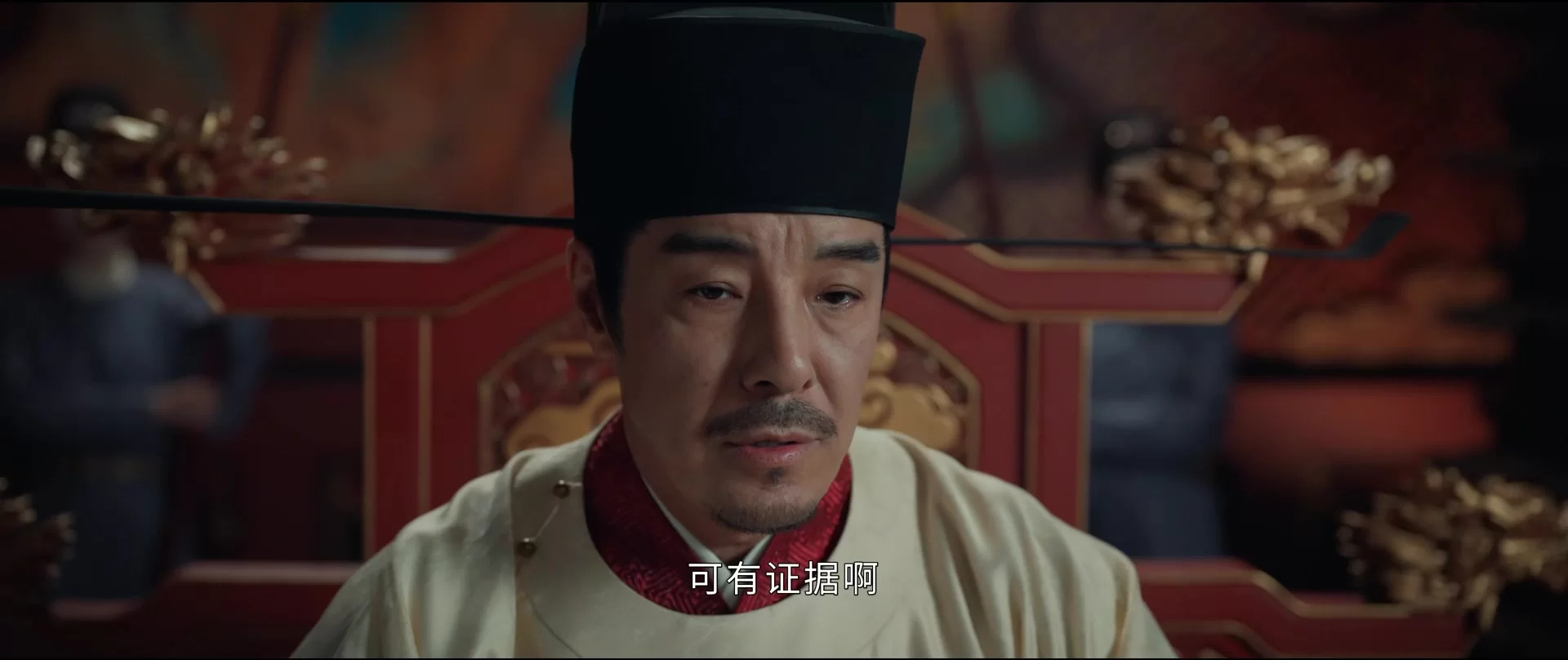 История Хуа Чжи 2 серия