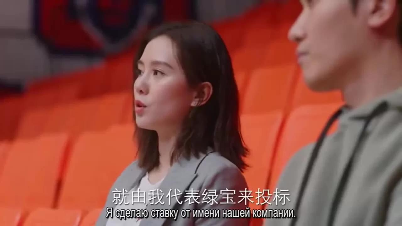 К дорогой себе (2020) 11 серия