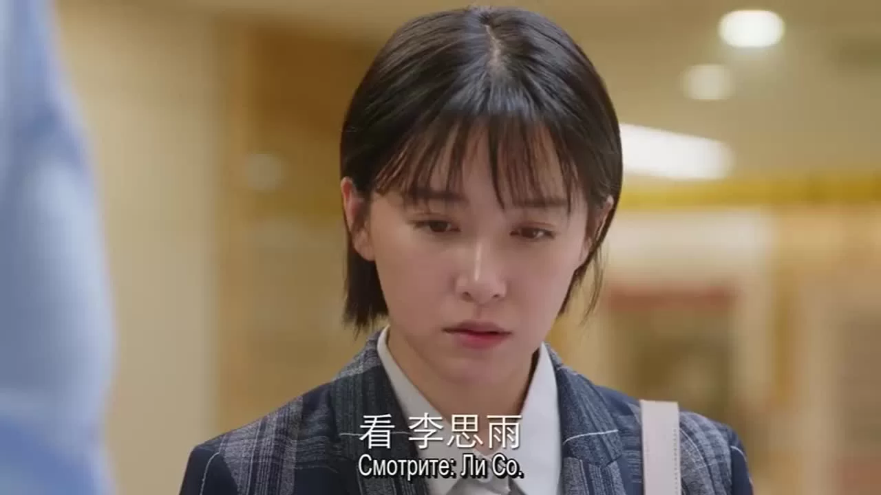 К дорогой себе 19 серия