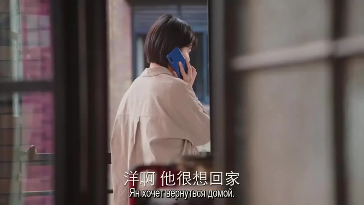 К дорогой себе 23 серия