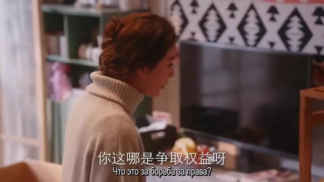 К дорогой себе 27 серия