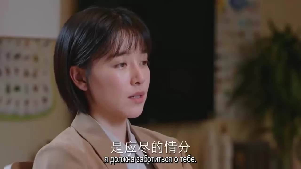 К дорогой себе 34 серия