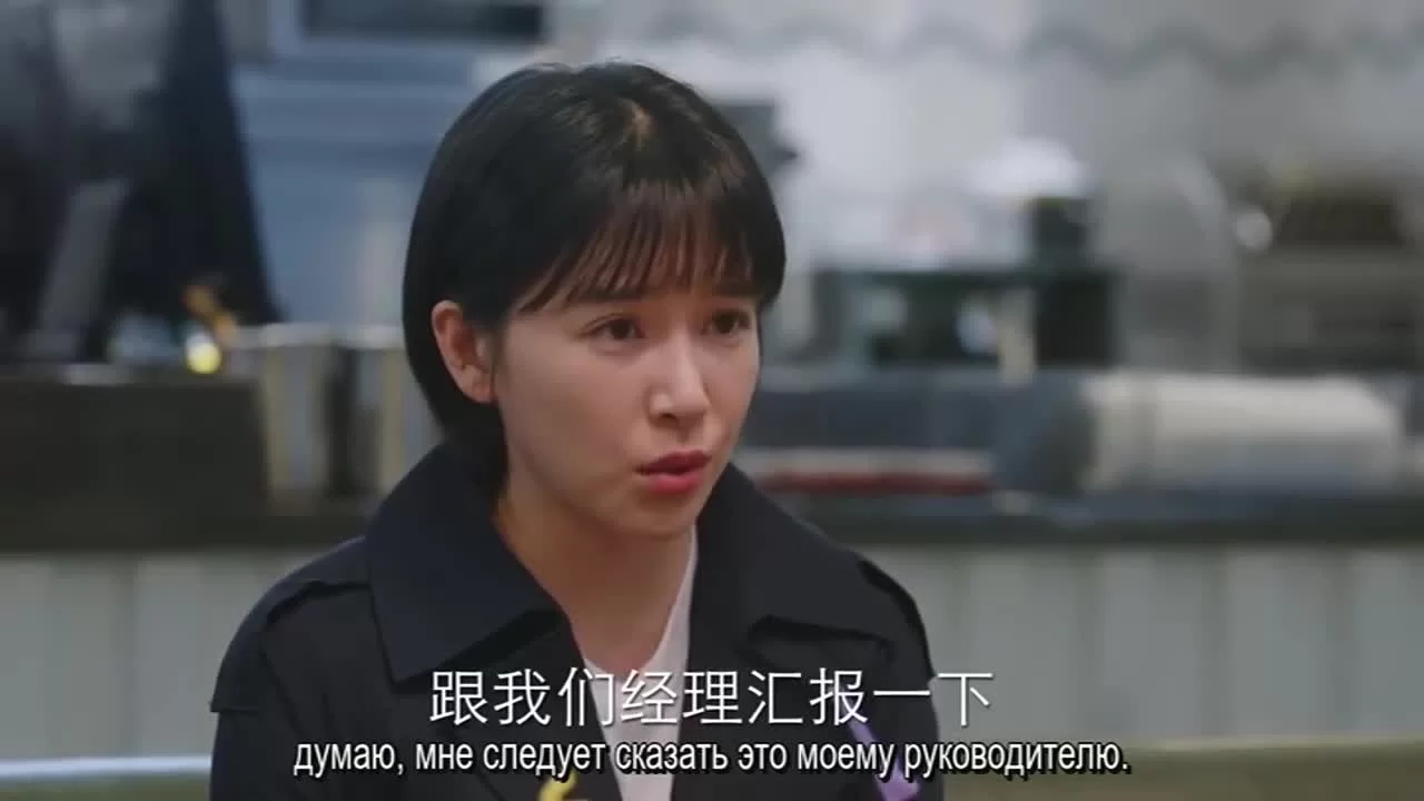 К дорогой себе 37 серия