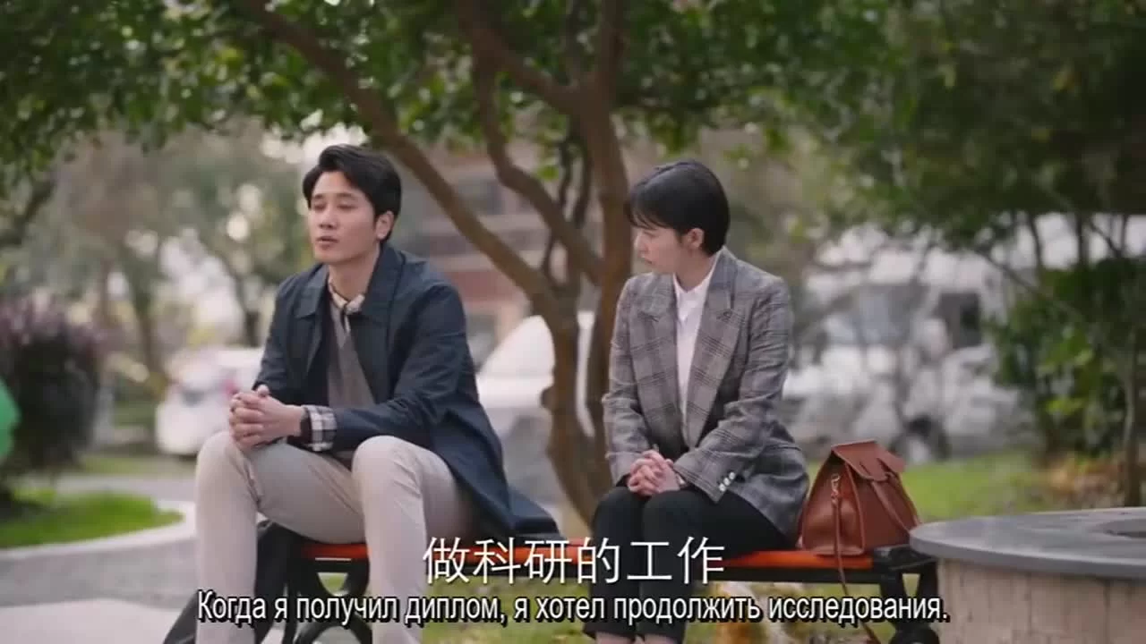 К дорогой себе (2020) 41 серия