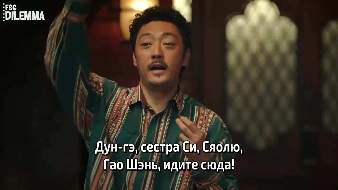 К западу от Юймэня (2023) 20 серия