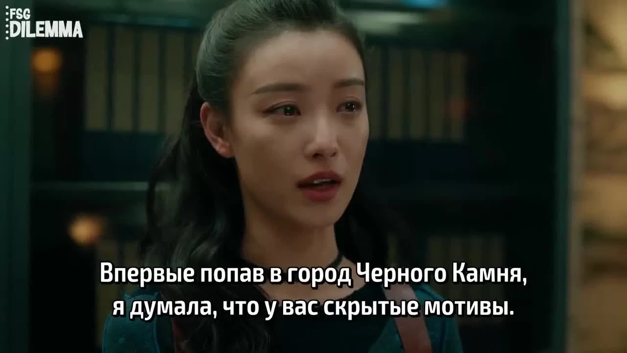 К западу от Юймэня (2023) 24 серия