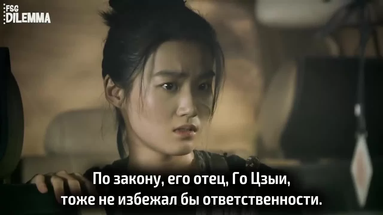 К западу от Юймэня (2023) 35 серия