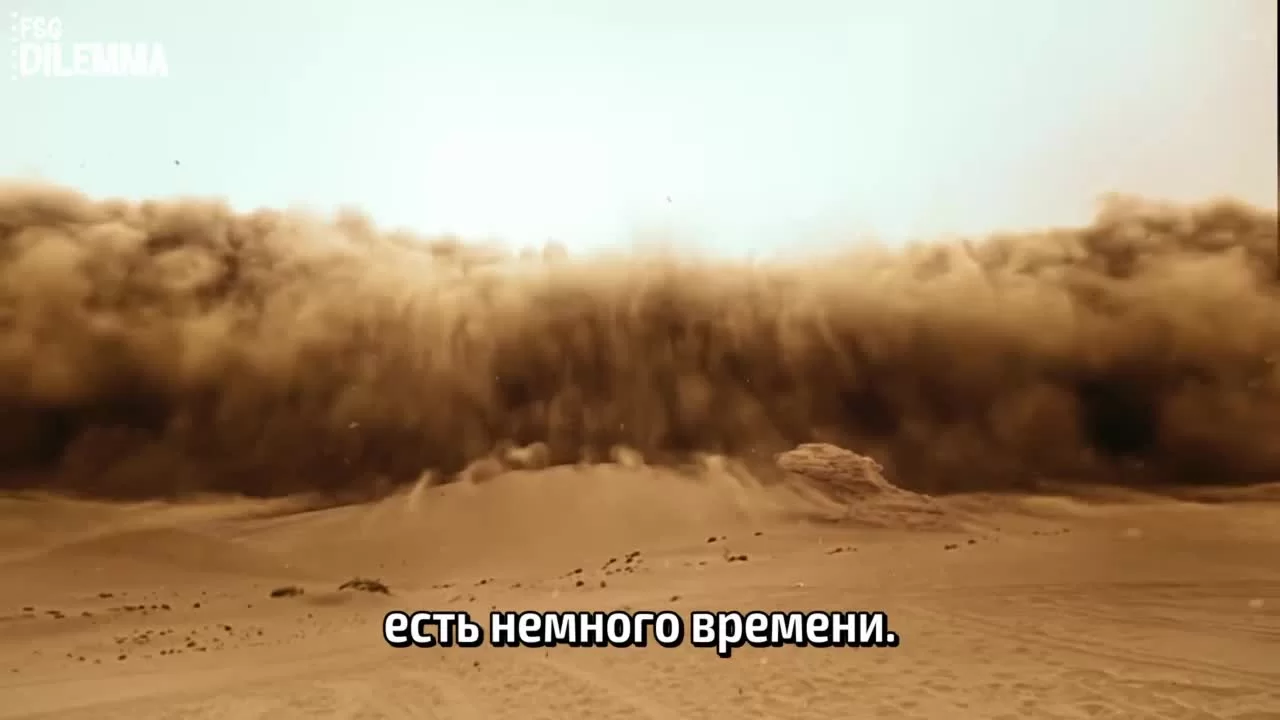 К западу от Юймэня (2023) 4 серия