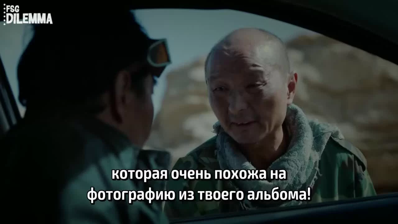 К западу от Юймэня (2023) 5 серия