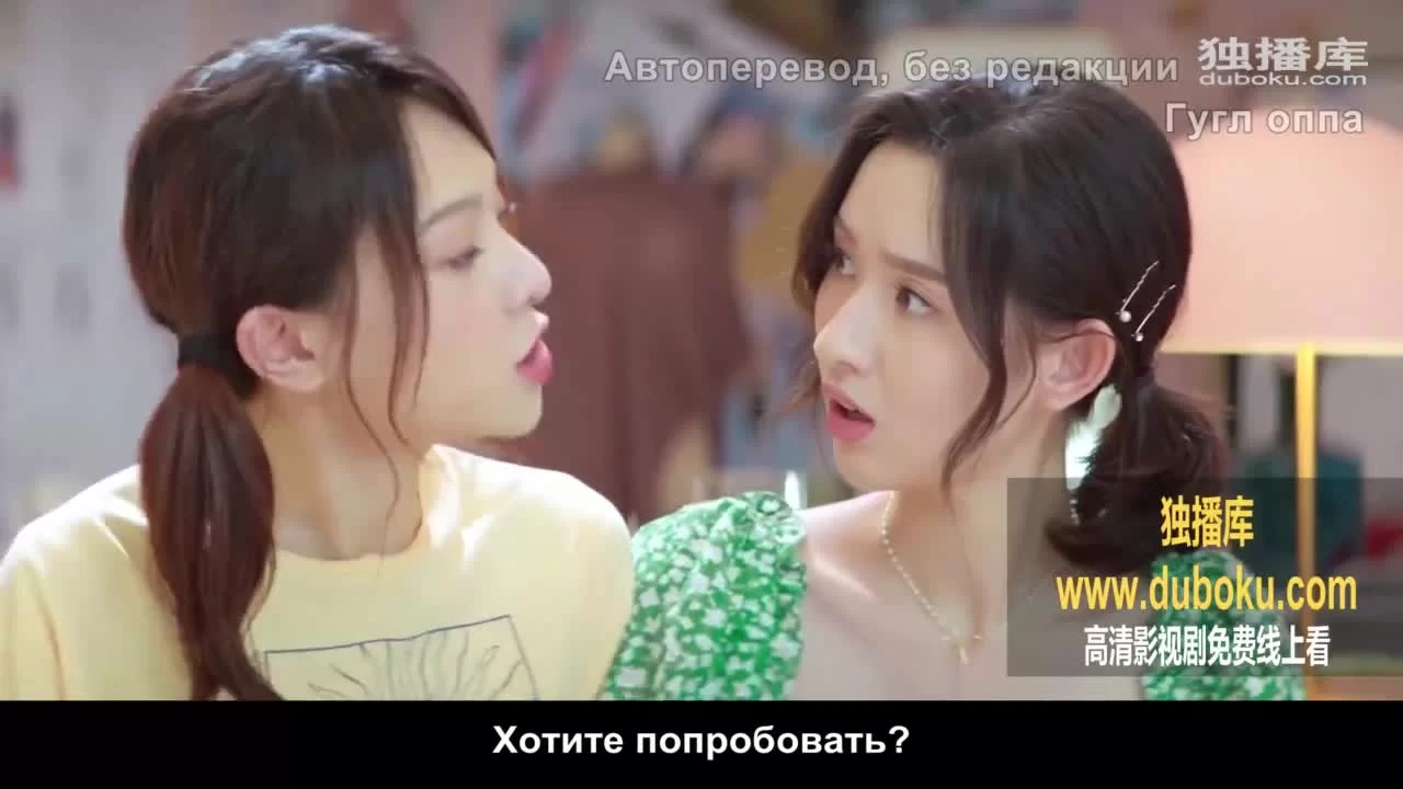 Как только мы поженимся (2021) 1 серия