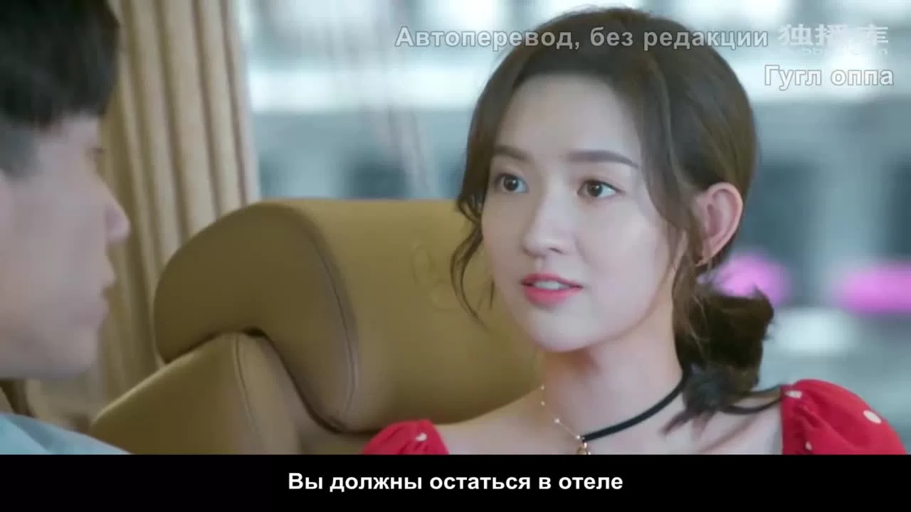 Как только мы поженимся (2021) 11 серия