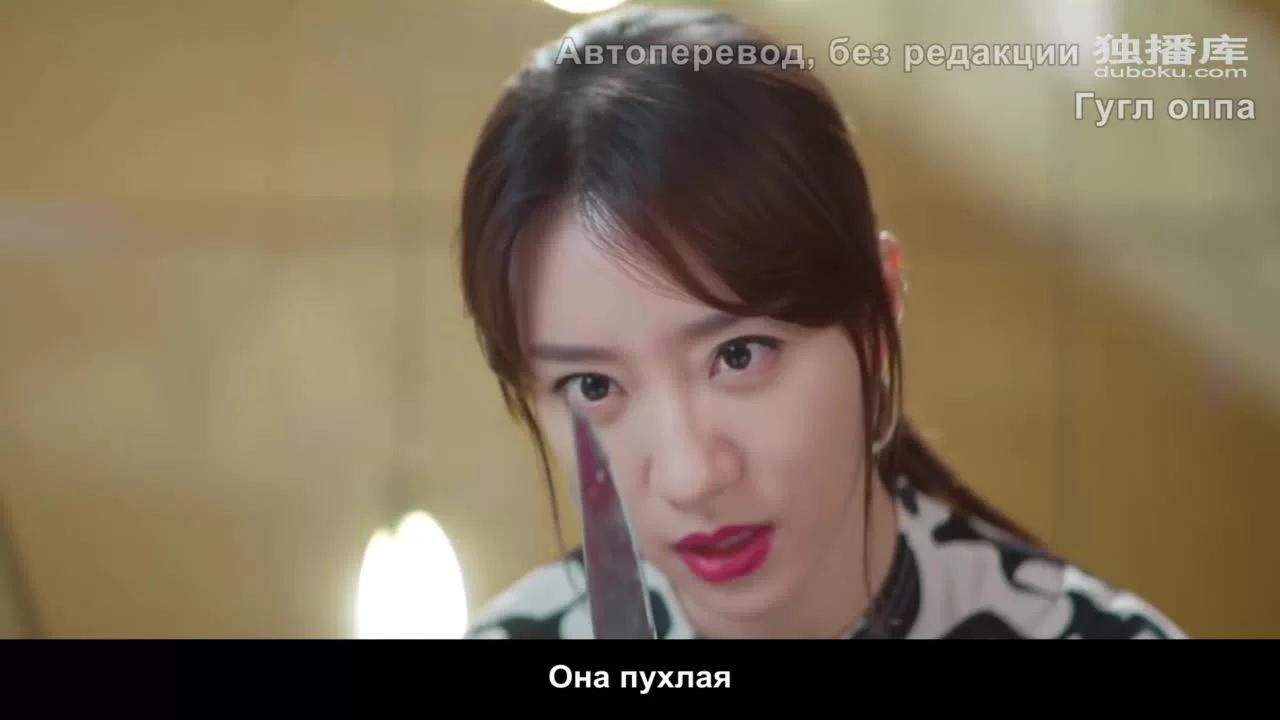 Как только мы поженимся (2021) 12 серия