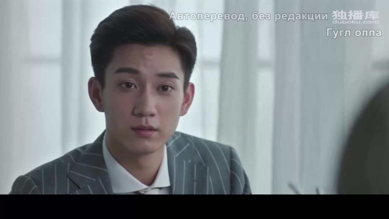 Как только мы поженимся (2021) 13 серия