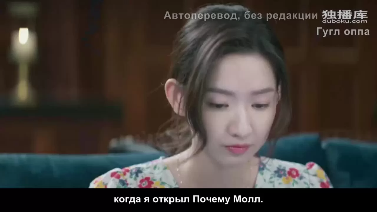 Как только мы поженимся (2021) 14 серия