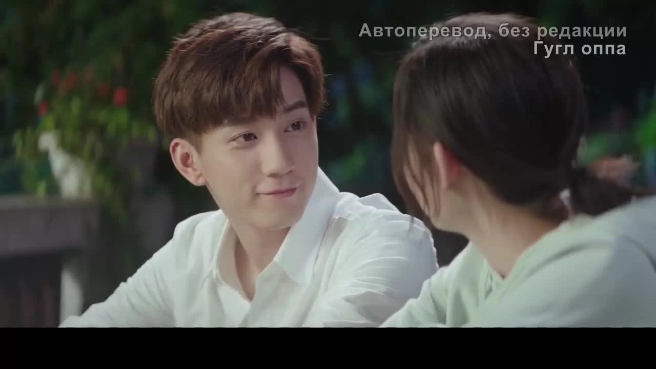 Как только мы поженимся (2021) 16 серия