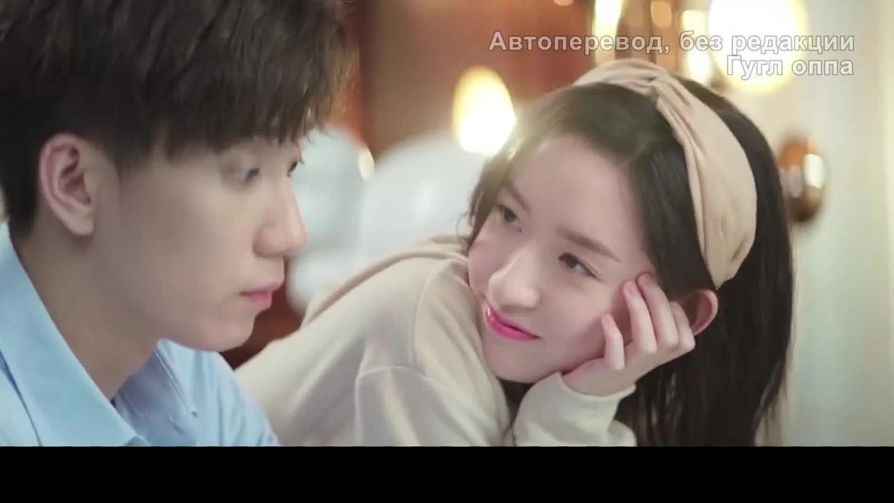 Как только мы поженимся (2021) 18 серия