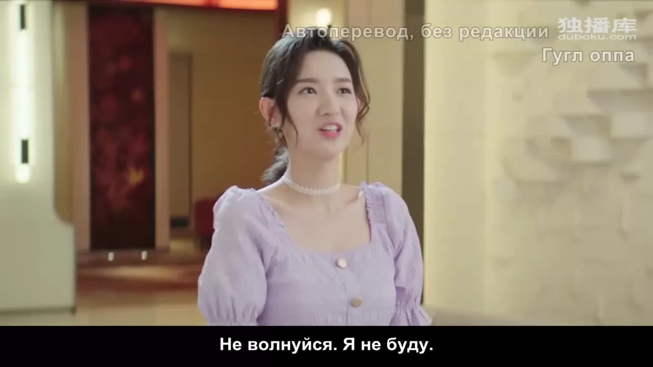 Как только мы поженимся (2021) 2 серия