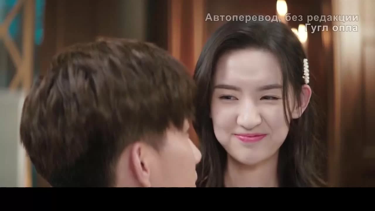 Как только мы поженимся (2021) 20 серия