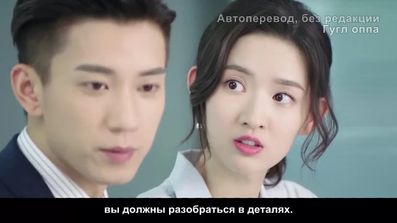 Как только мы поженимся (2021) 22 серия