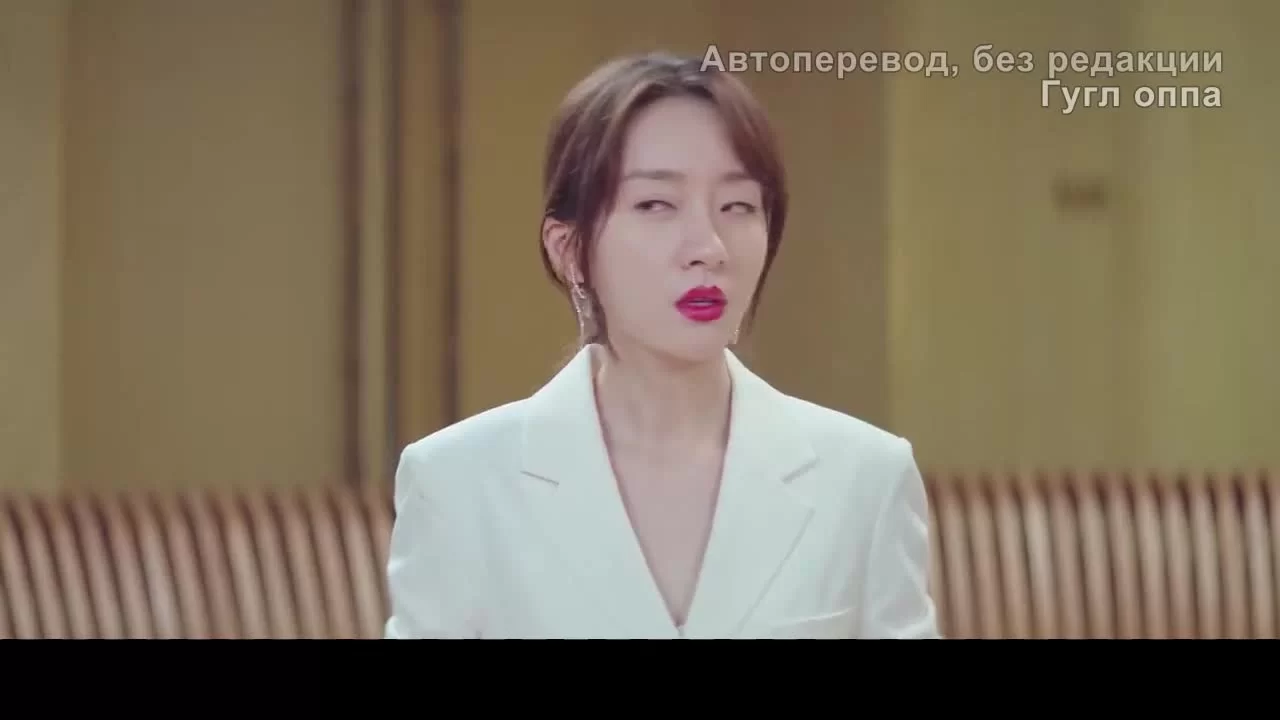 Как только мы поженимся (2021) 24 серия