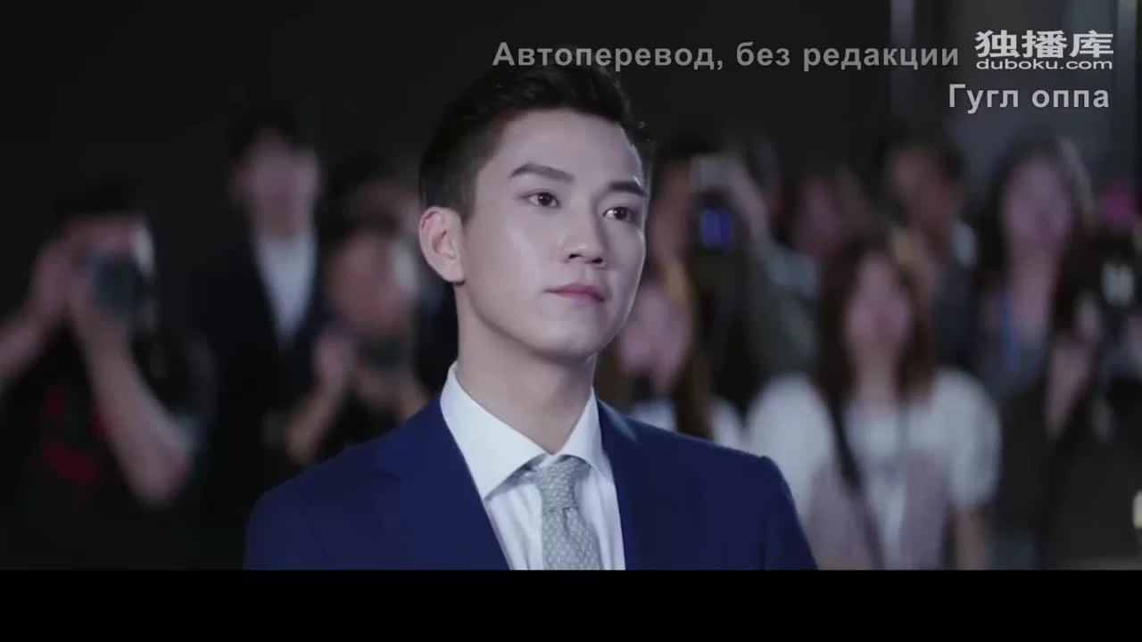 Как только мы поженимся (2021) 3 серия