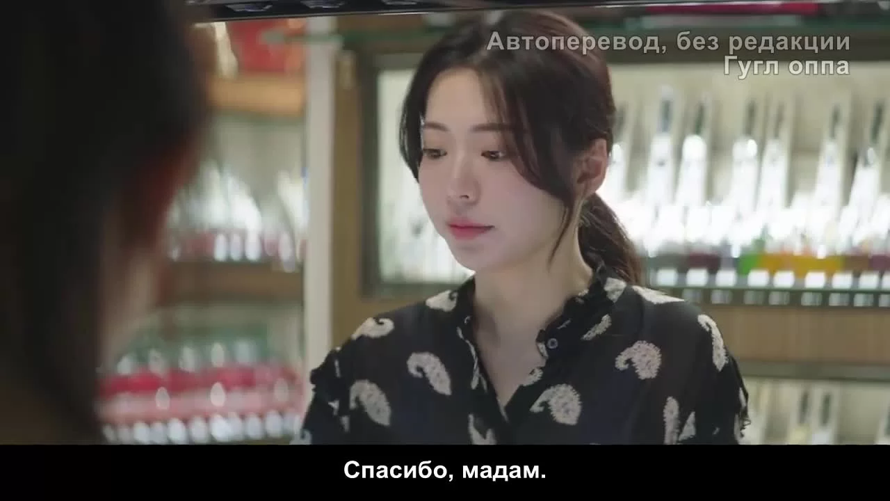 Как только мы поженимся (2021) 6 серия