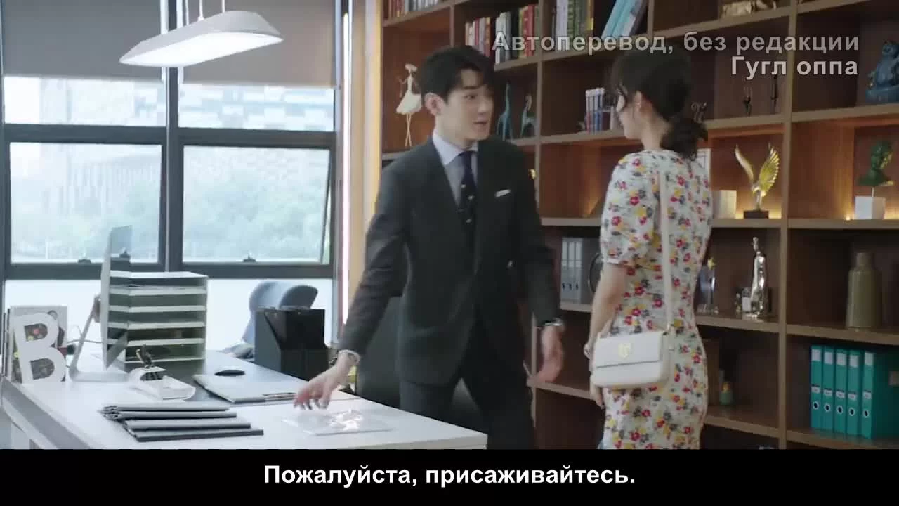 Как только мы поженимся (2021) 7 серия