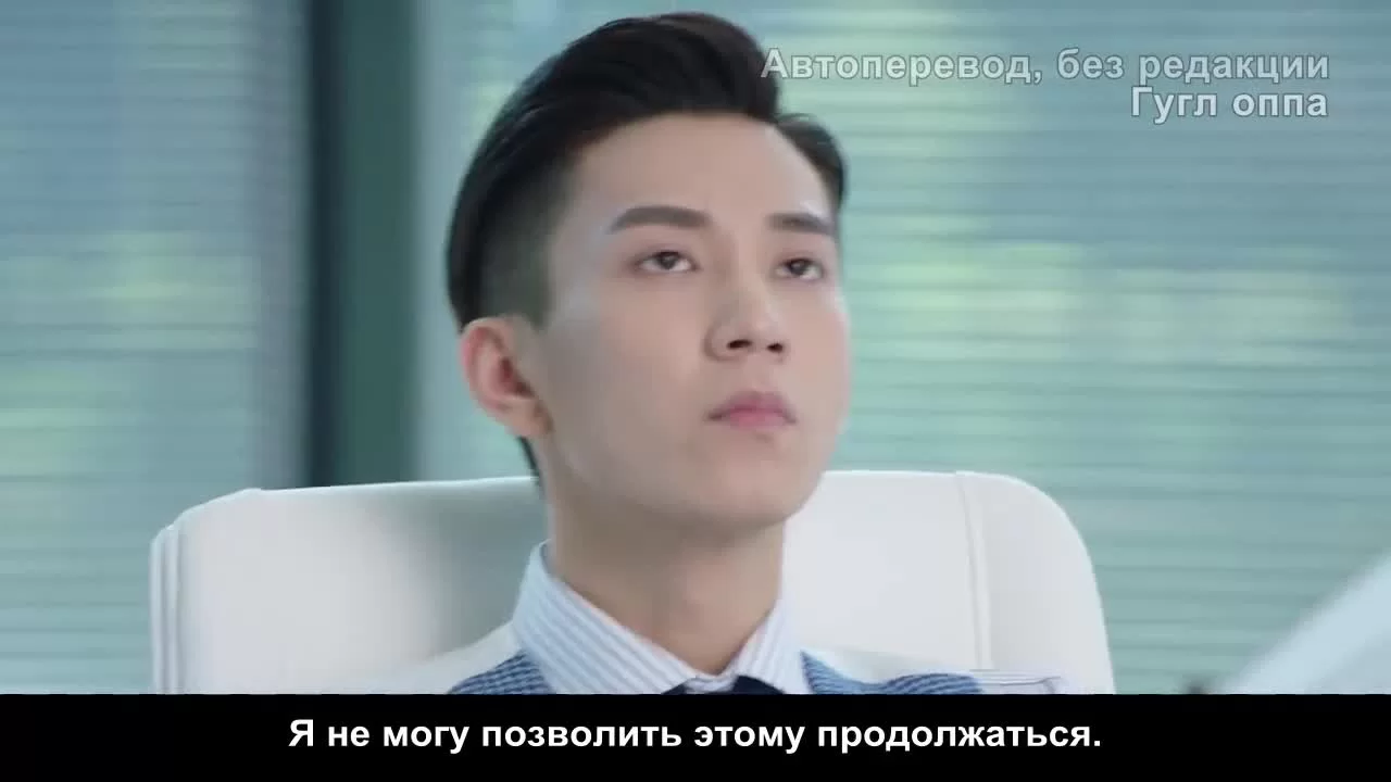 Как только мы поженимся (2021) 9 серия