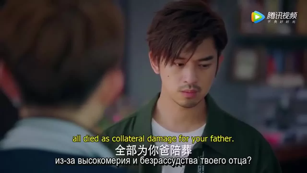 Как чистить зубы крокодилу (2019) 11 серия