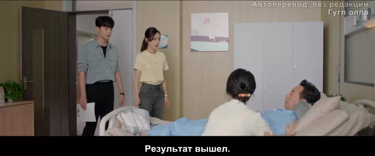 Какой должна быть любовь (2022) 23 серия