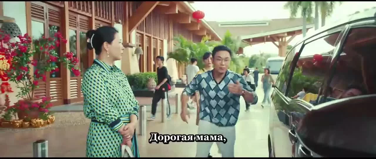 Каникулы любви (2021) 1 серия