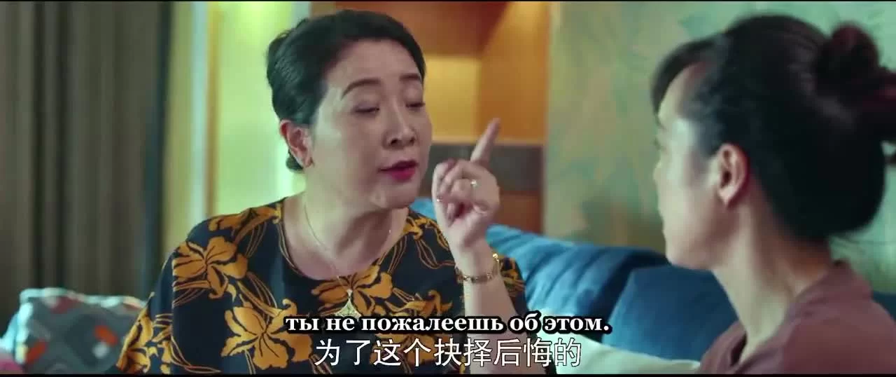 Каникулы любви 14 серия