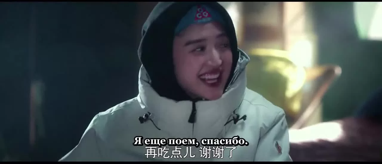 Каникулы любви (2021) 16 серия