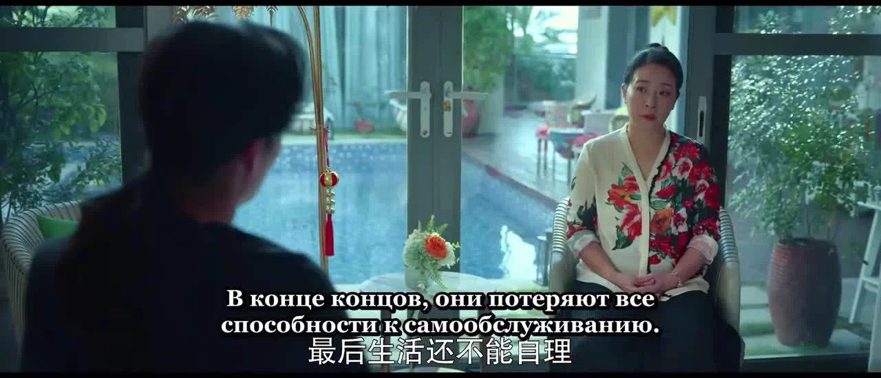 Каникулы любви 20 серия