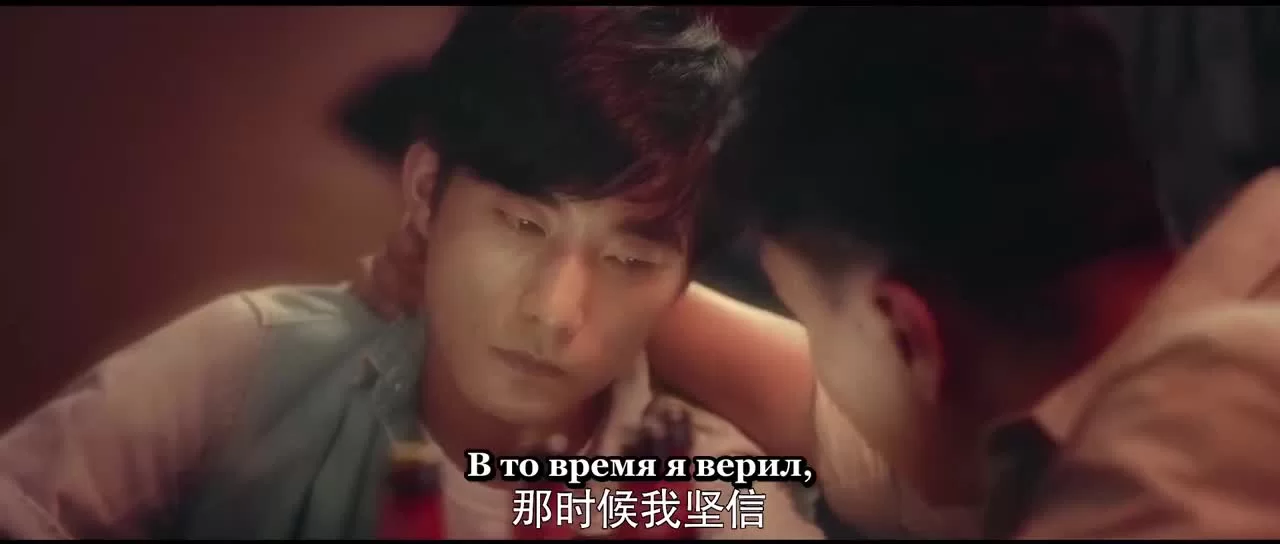 Каникулы любви (2021) 26 серия