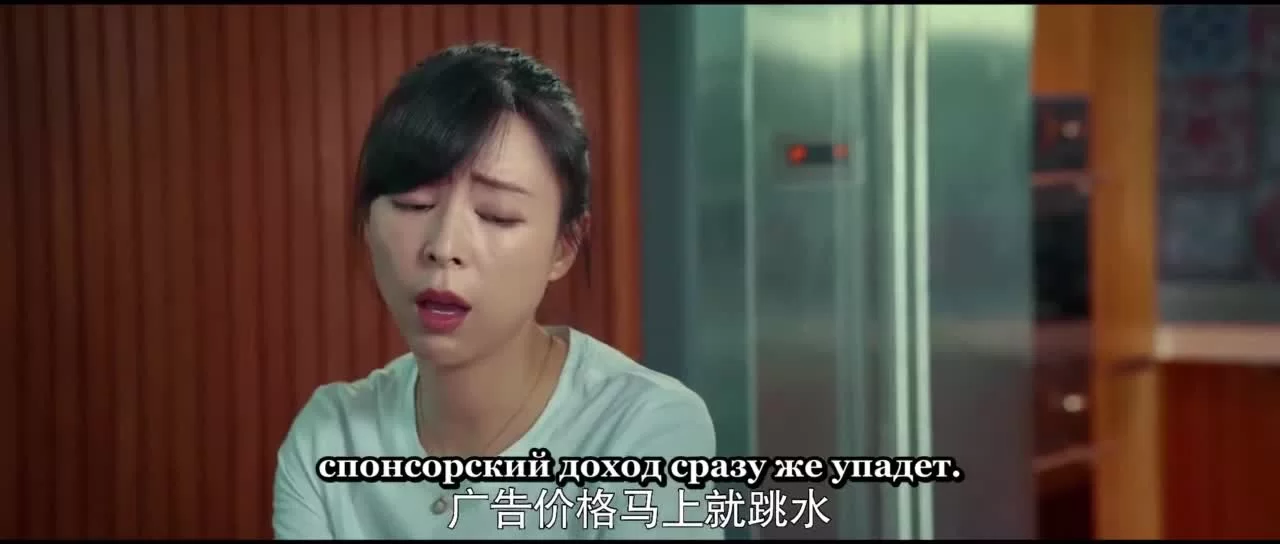 Каникулы любви 29 серия