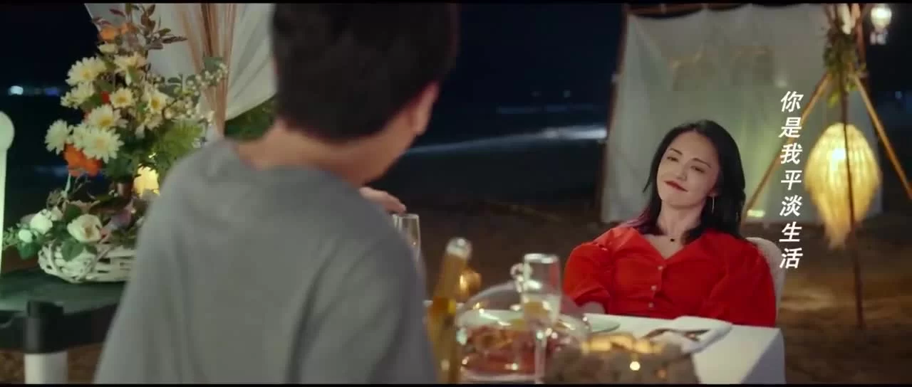 Каникулы любви 31 серия