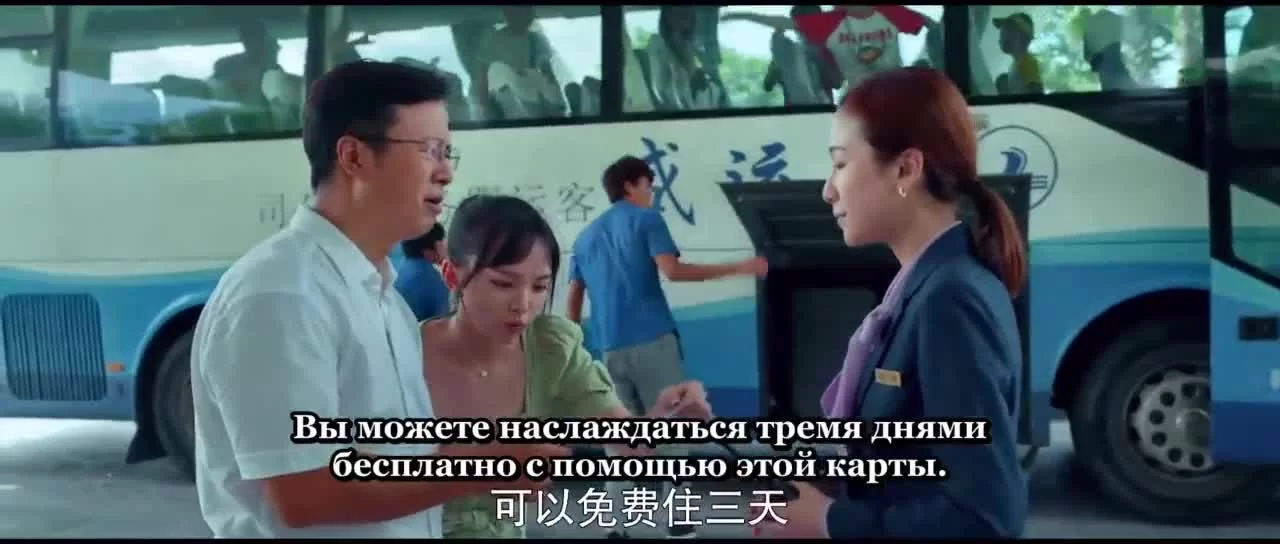 Каникулы любви 34 серия