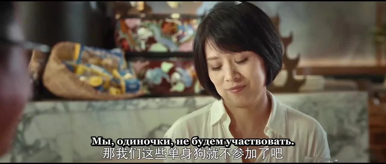 Каникулы любви (2021) 6 серия