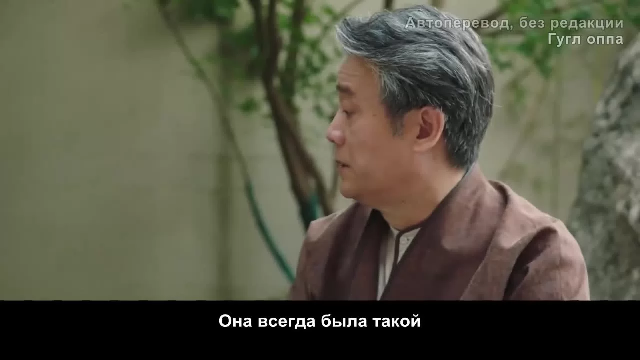 Каникулы любви (2021) 1 серия