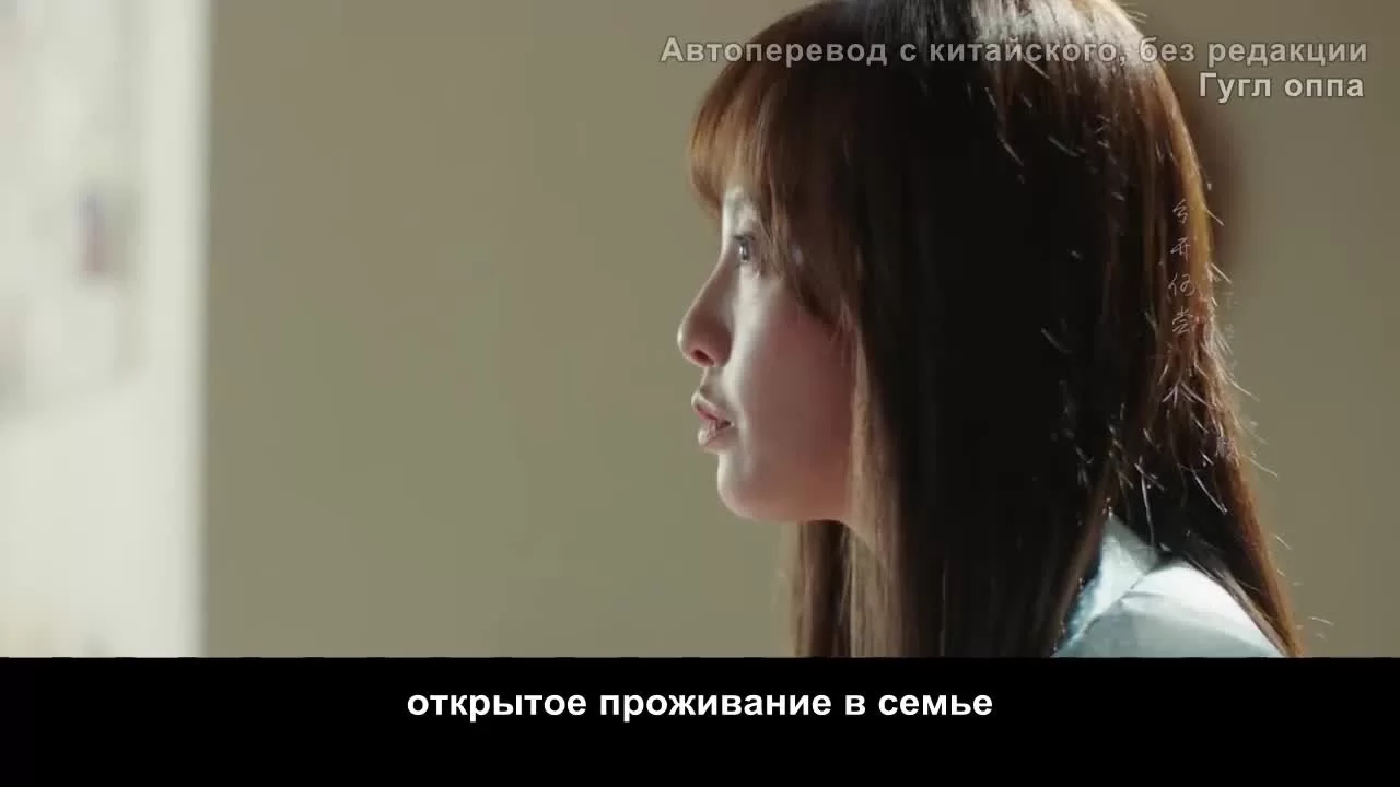 Каникулы любви (2021) 12 серия