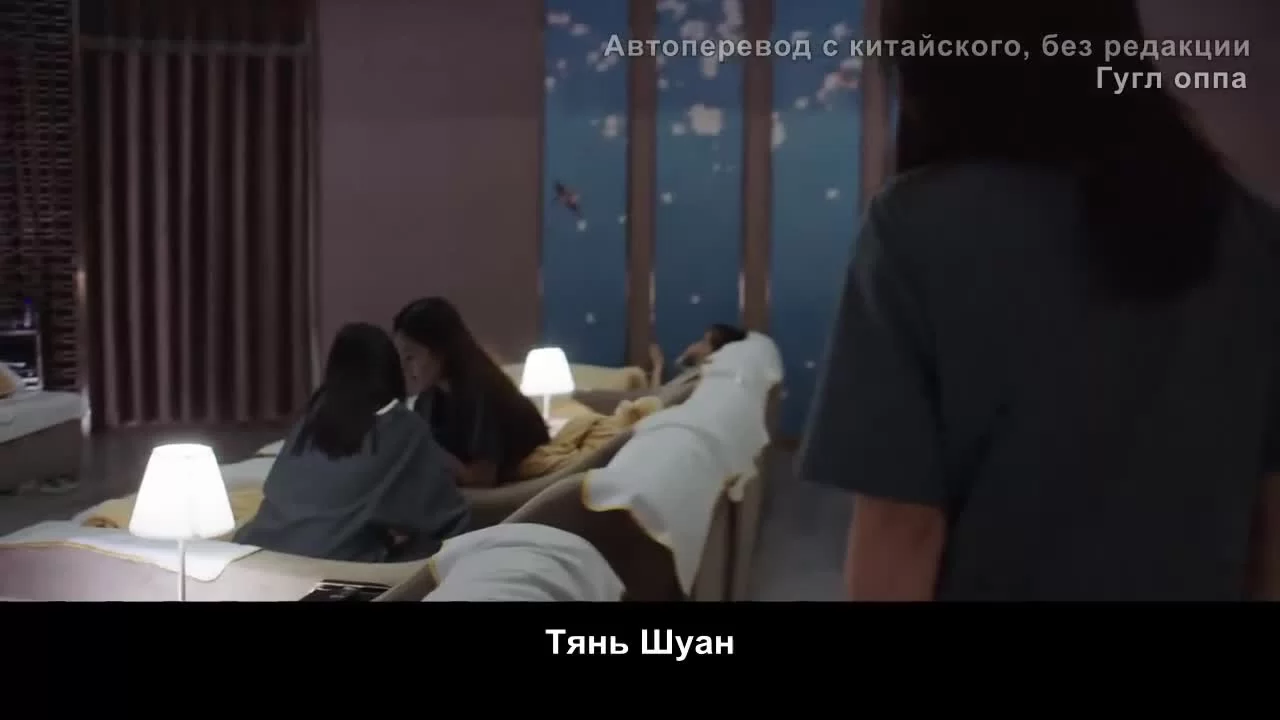 Каникулы любви (2021) 14 серия