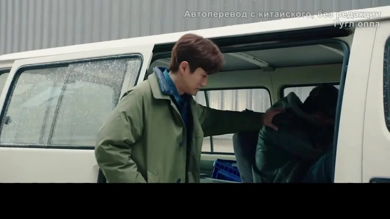 Каникулы любви (2021) 16 серия