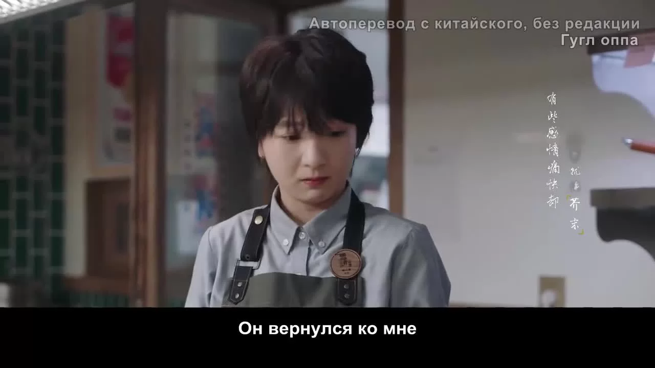 Каникулы любви (2021) 17 серия