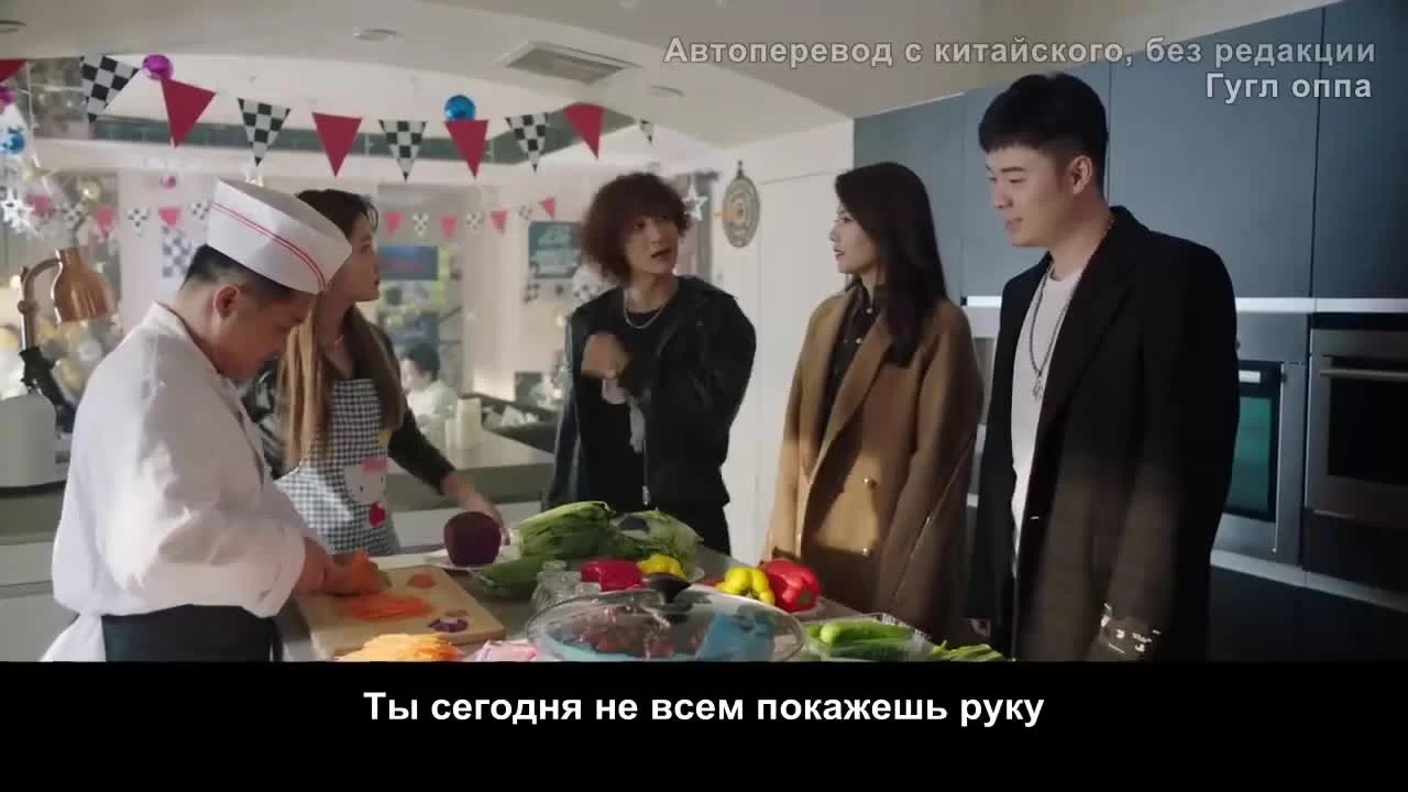 Каникулы любви (2021) 19 серия