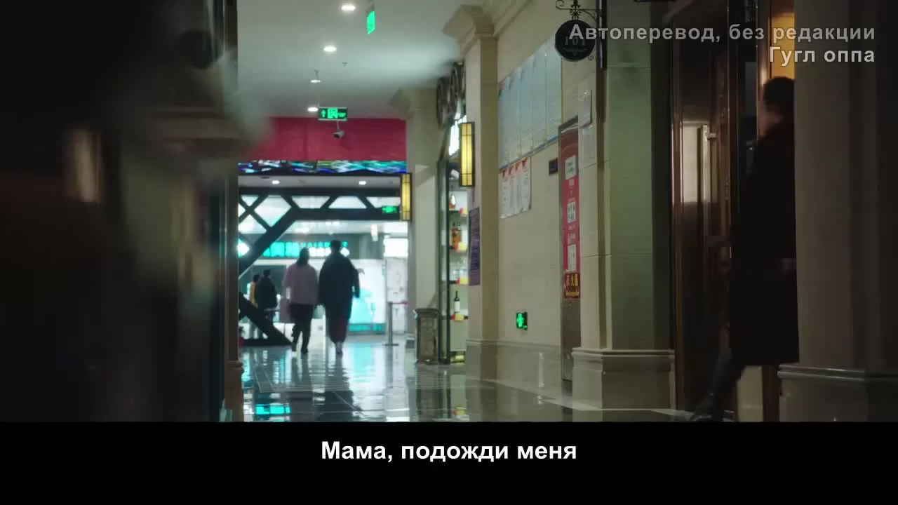 Каникулы любви (2021) 2 серия